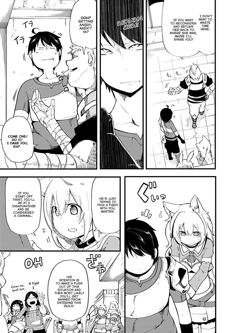 Seichou Cheat de Nandemo Dekiru You ni Natta ga, Mushoku Dake wa Yamerarenai You Desu Chapter 5 5